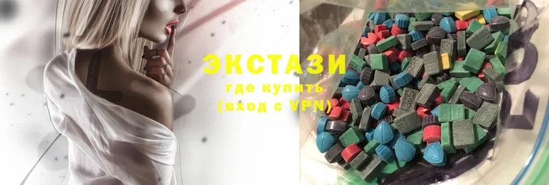 Экстази Cube  цена наркотик  кракен ссылки  Моздок 