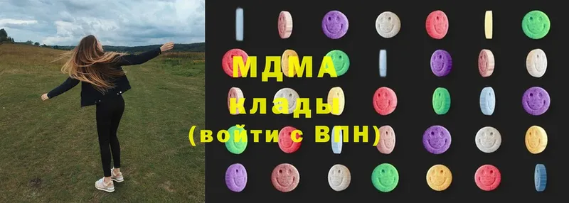 гидра сайт  где найти   Моздок  MDMA crystal 